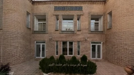 نمونه کار مرمت با آجر خشت اکبری
